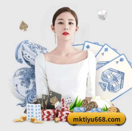 mk体育官网 APP 界面